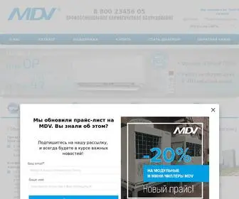 MDV-Aircond.ru(Дистрибьютор кондиционеров MDV) Screenshot