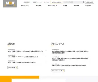 MDV.co.jp(メディカル・データ・ビジョン（MDV）) Screenshot