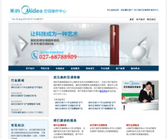 MDWBL.org(武汉美的空调维修中心) Screenshot
