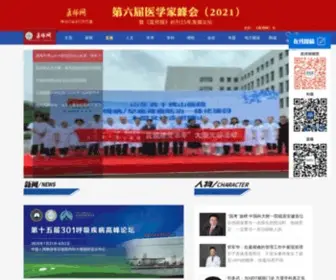 Mdweekly.com.cn(医师网) Screenshot