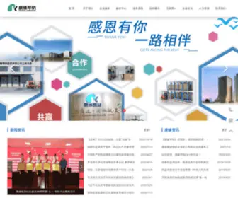 MDXqneyao.com(江苏康缘琴纳医药有限公司) Screenshot