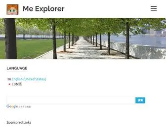 ME-Explorer.com(Me Explorer) Screenshot