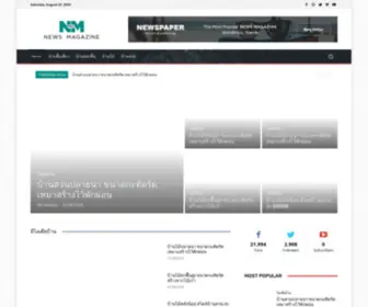 ME-Ideaban.com(มีไอเดียบ้าน) Screenshot