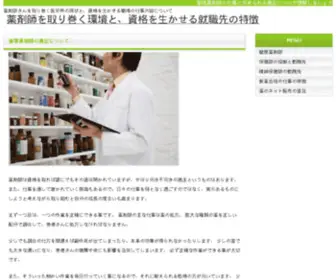 ME-Mymestizas.com(白沙蹈及健康管理有限公司) Screenshot