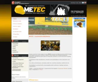 ME-Tec.gr(ME TEC) Screenshot