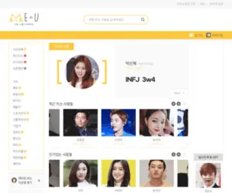 ME-U.co.kr(미유) Screenshot