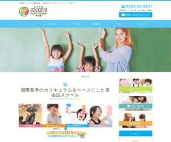 Mea-AZ.co.jp(小田原) Screenshot