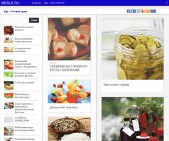 Meals.ru(Еда) Screenshot