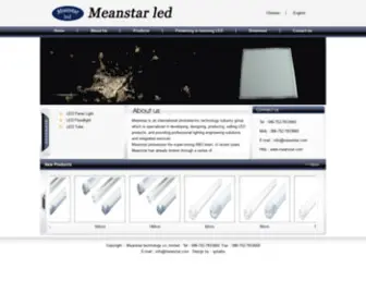 Meanstar.com(Technology) Screenshot