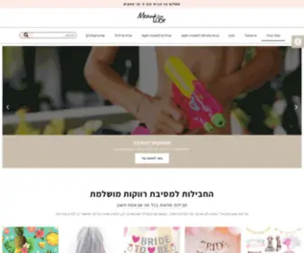 Meantobe.co.il(אביזרים) Screenshot