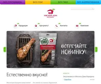 Meathouse.ru(Мясной) Screenshot