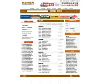 Meatnet.cn(鲜活畜禽) Screenshot