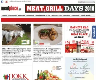 Meatplace.gr(Meatplace Magazine) Screenshot