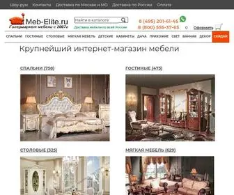 Meb-Elite.ru(Один из самых старых и крупных мебельных интернет) Screenshot