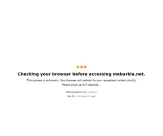 Mebarkia.net(Just another WordPress site) Screenshot