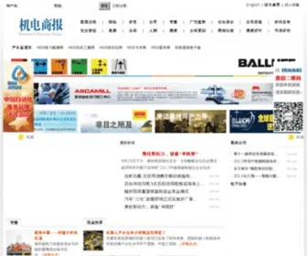 Meb.com.cn(机电商报网) Screenshot