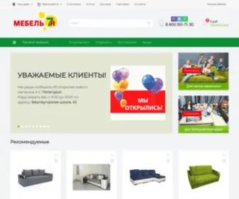Mebel-7JA.ru(Интернет) Screenshot
