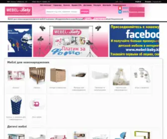 Mebel-Baby.com.ua(Дитячі меблі) Screenshot