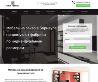 Mebel-Doma22.ru(Мебель) Screenshot