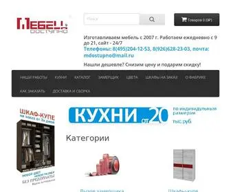Mebel-Dostupno.ru(Мебельная фабрика предлагает купить недорогие шкафы) Screenshot