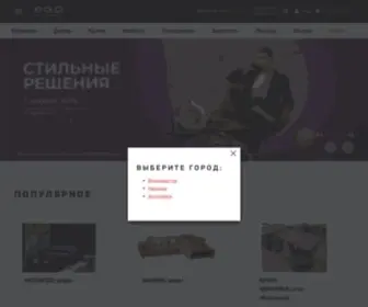 Mebel-Ego.ru(Салон) Screenshot