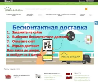 Mebel-Ekat.ru(Интернет) Screenshot