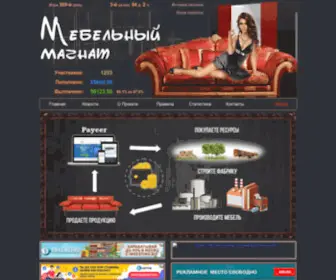 Mebel-Game.com(Mebel Game) Screenshot