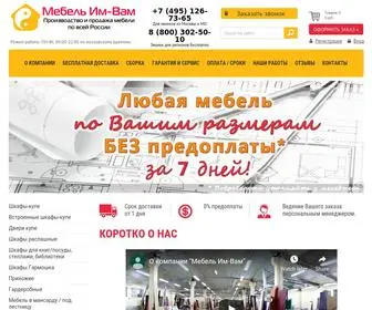 Mebel-Imvam.ru(Интернет) Screenshot