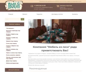 Mebel-IZ-Lesa.com(ООО "Кедр) Screenshot