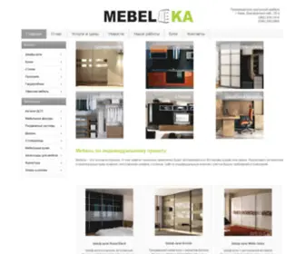 Mebel-KA.com.ua(Мебель) Screenshot