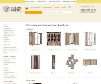 Mebel-NA-Rusi.ru(Интернет) Screenshot
