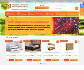 Mebel-Novinka.ru(Купить мебель в Москве от производителя "Мебель Новинка") Screenshot