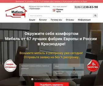 Mebel-Online-Krasnodar.ru(Интернет) Screenshot
