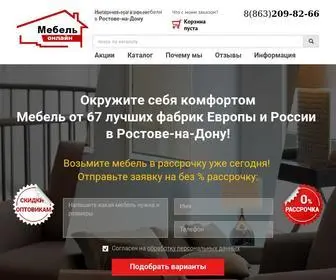 Mebel-Online-Rostov.ru(Недорогой интернет магазин мебели в Ростове) Screenshot