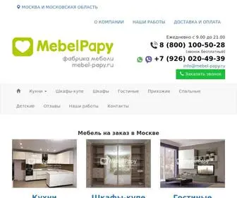 Mebel-Papy.ru(Корпусная мебель на заказ от 14 дней) Screenshot