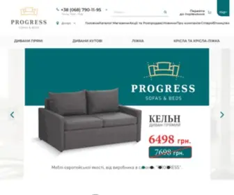 Mebel-Progress.com(Виробництво) Screenshot