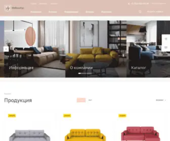 Mebel-Rus.com(Главная) Screenshot