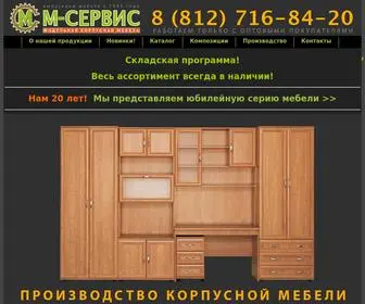 Mebel-Servis.spb.ru(Mebel Servis) Screenshot