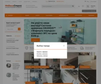 Mebel-Stroy.ru(Интернет) Screenshot