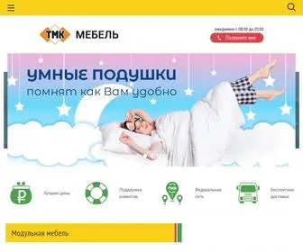 Mebel-TMK.ru(ТМК) Screenshot