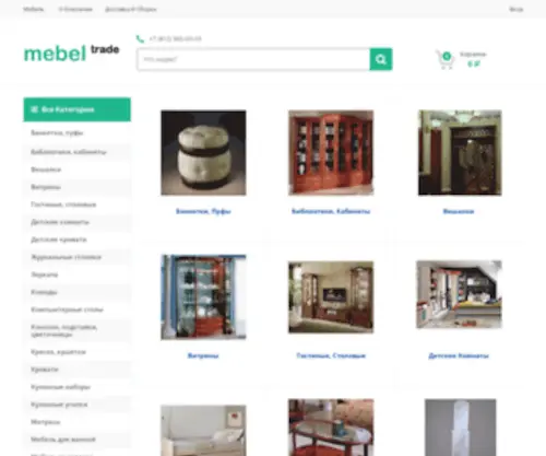 Mebel-Trade.spb.ru(Мебель) Screenshot