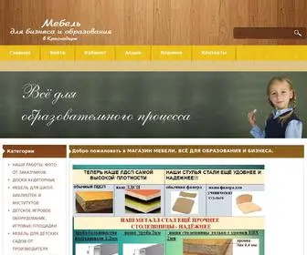 Mebel-UG23.ru(Mebel UG 23) Screenshot