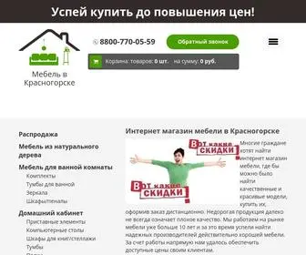 Mebel-V-Krasnogorske.ru(Интернет) Screenshot