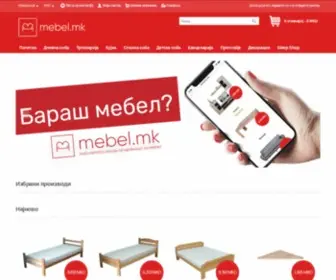 Mebel.mk(Најголемата Онлајн Продавница за Мебел во Македонија) Screenshot