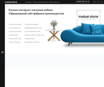 Mebel.store(Каталог мебели на официальном сайте с недорогими ценами в интернет магазине) Screenshot