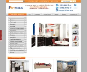 Mebel116.com(Интернет) Screenshot