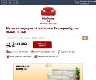 Mebel24.online(Магазин мебели в Екатеринбурге) Screenshot