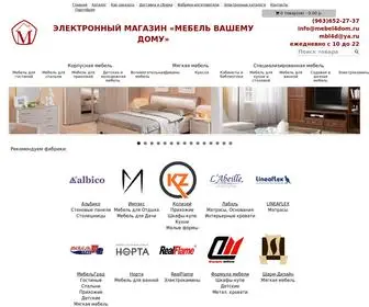 Mebel4Dom.ru(МЕБЕЛЬ) Screenshot