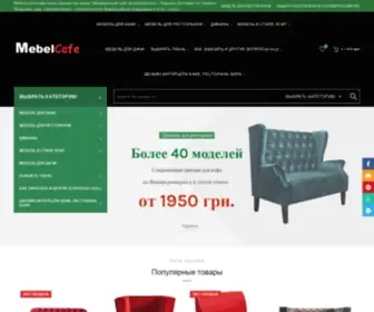 Mebelcafe.com(Мягкая) Screenshot