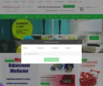 Mebelcenter.ru(Купить мебель в интернет) Screenshot